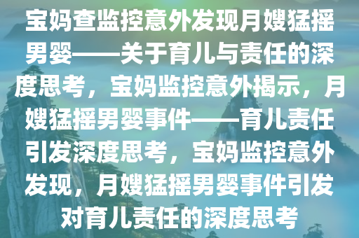wuyating 第4页