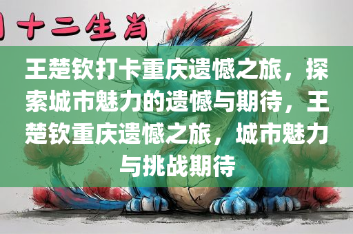 linxinyi 第3页