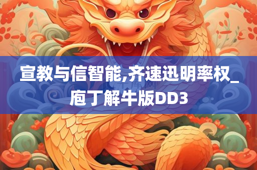 guoyuwei 第107页