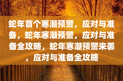guoyuwei 第3页