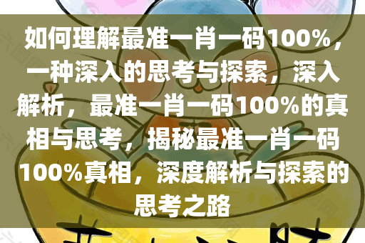 huamei 第3页