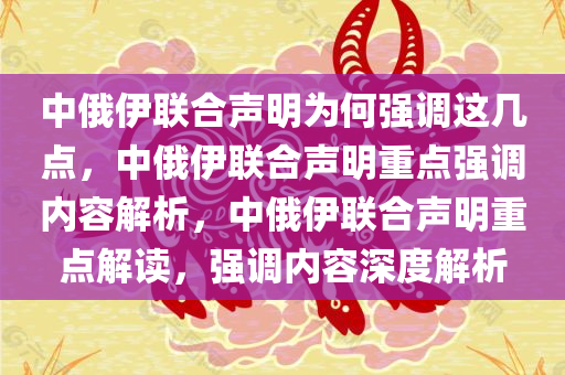 guozhejia 第2页