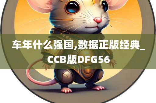 huangyanmin 第106页