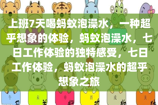 linyixia 第2页