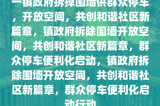 yangyuting 第2页
