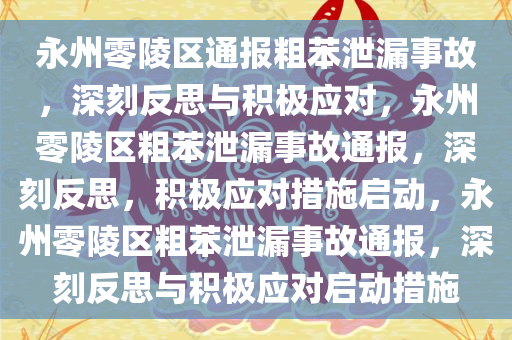 huamei 第2页