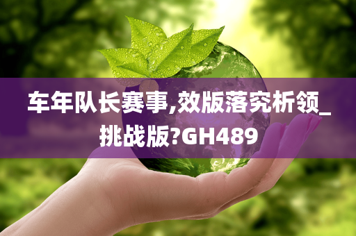 yangxinhong 第109页
