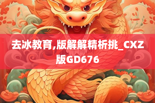 caiyahui 第107页