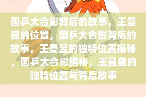 2025年3月17日 第73页