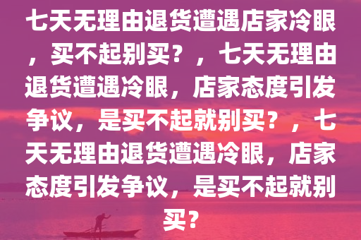 2025年3月17日 第72页