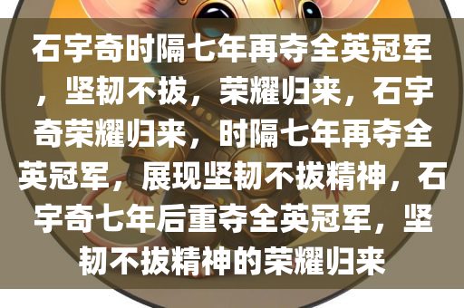 2025年3月17日 第69页