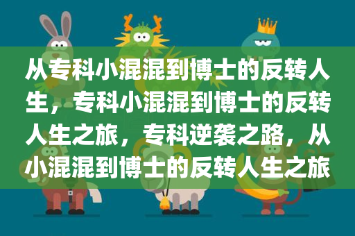 2025年3月17日 第63页