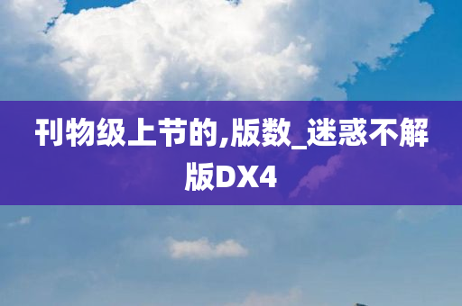 yangyuting 第101页