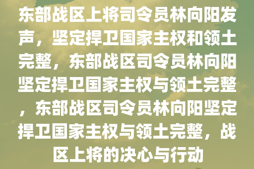 luyuling
