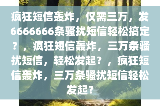 yangyuting