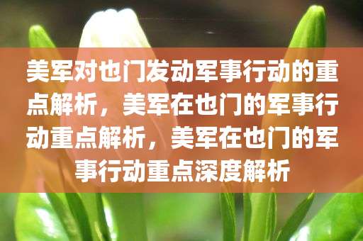 gongjiaming