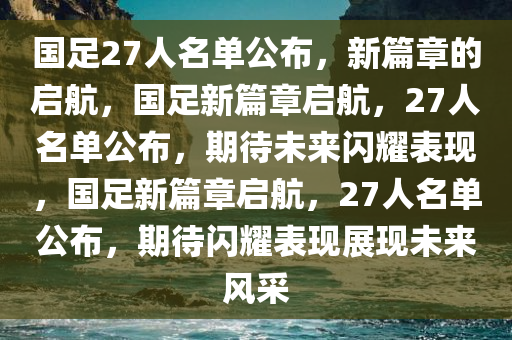 yangjisheng
