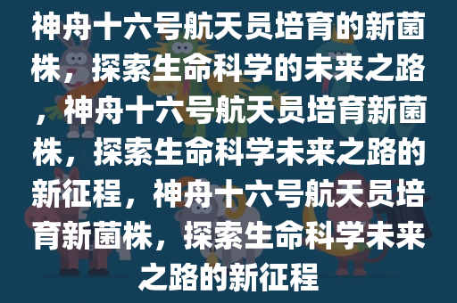 2025年3月17日 第30页