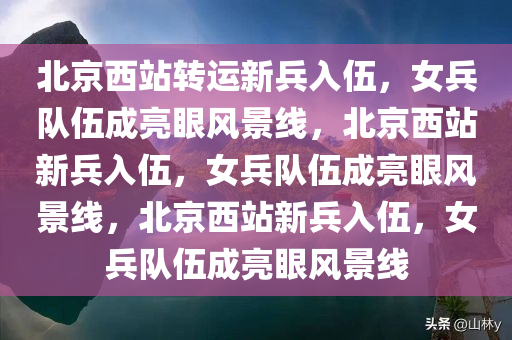 yangxinhong