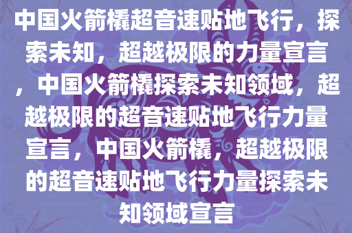 zhenzhi