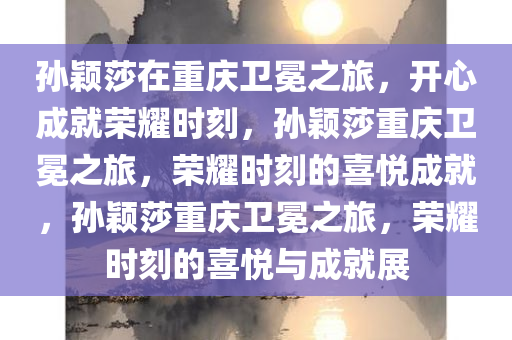 liyanzhi