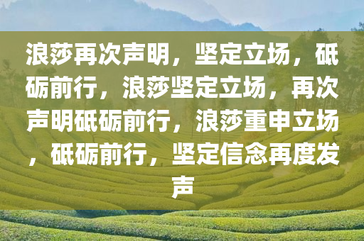chushichang