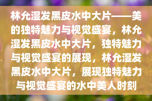 liziping