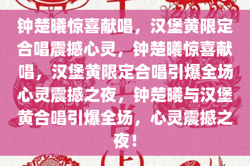 2025年3月17日 第27页