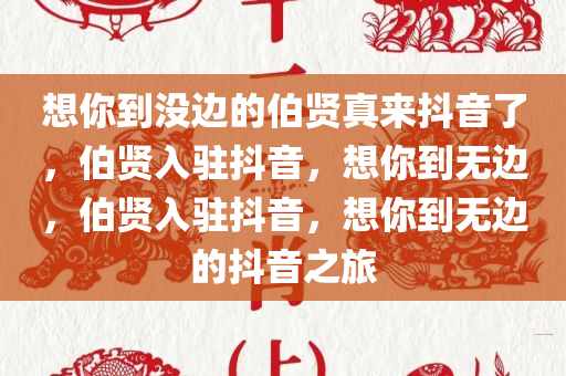 huangchongshun