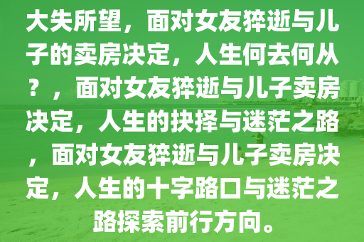 ruyue