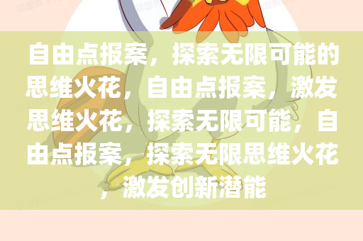 zhouzuoda