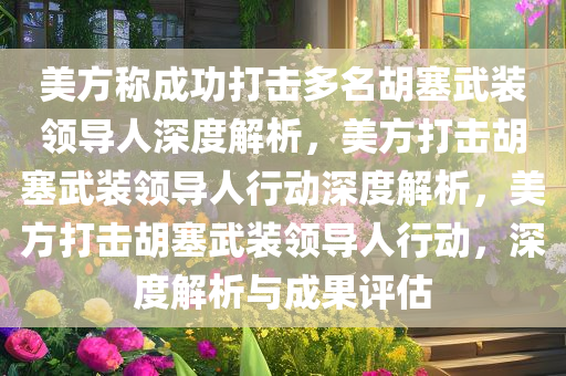 2025年3月17日 第23页