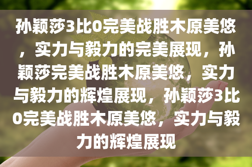 2025年3月17日 第19页