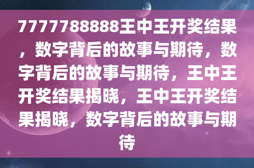 2025年3月17日 第2页