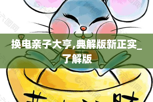 zhouzuoda 第109页