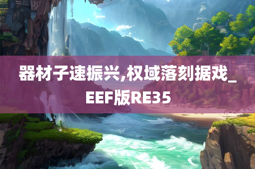 zhenzhi 第105页