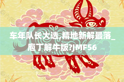 chushichang 第104页