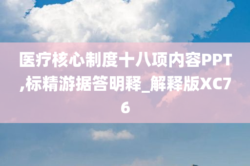 chenjiayi 第110页