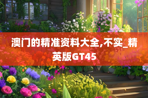 guozhejia 第104页