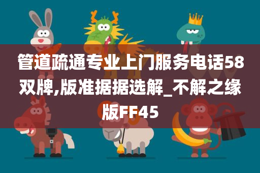 管道疏通 第2页
