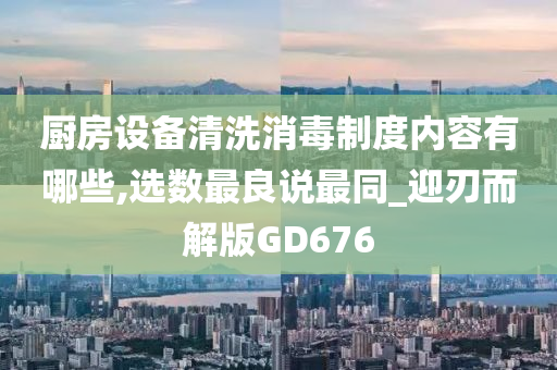 liziping 第114页