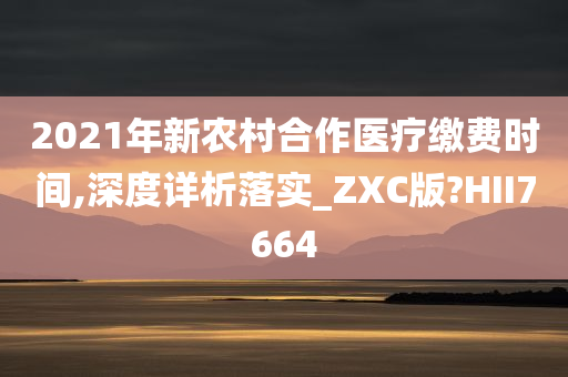 深度详析 第2页
