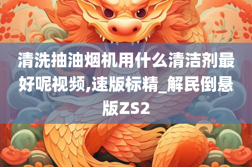 huangshujun 第106页