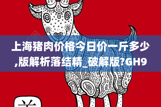 价格查询 第9页