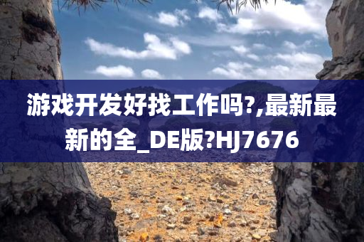 yanghuiwen 第111页