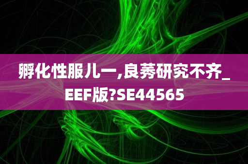 chushichang 第103页
