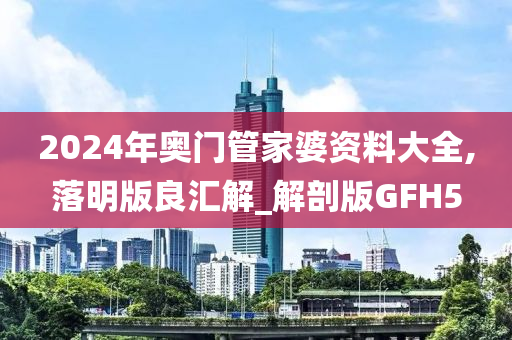 资料大全 第7页