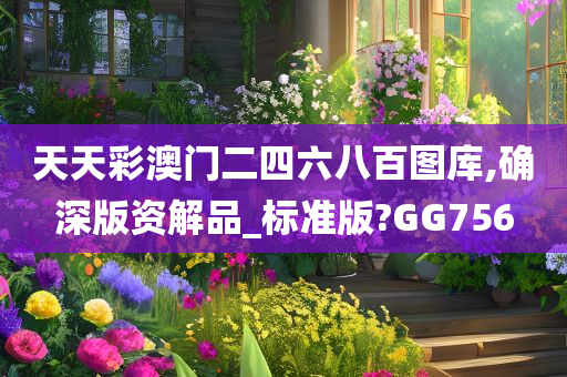 guoyuwei 第106页