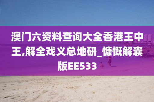 gongjiaming 第106页