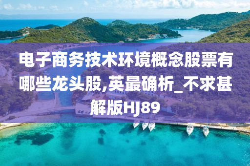 guozhejia 第103页